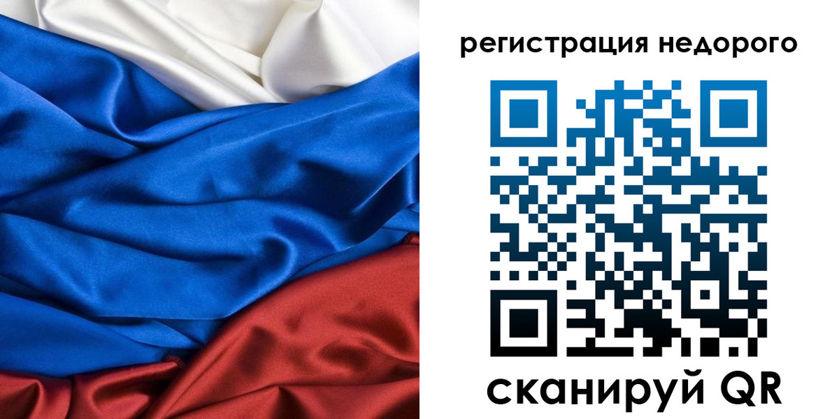 прописка гарантия в Новой Ляле