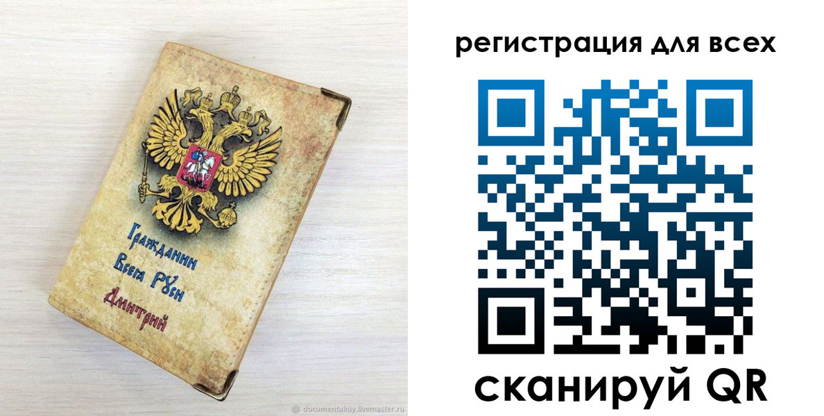 временная регистрация поиск в Новой Ляле