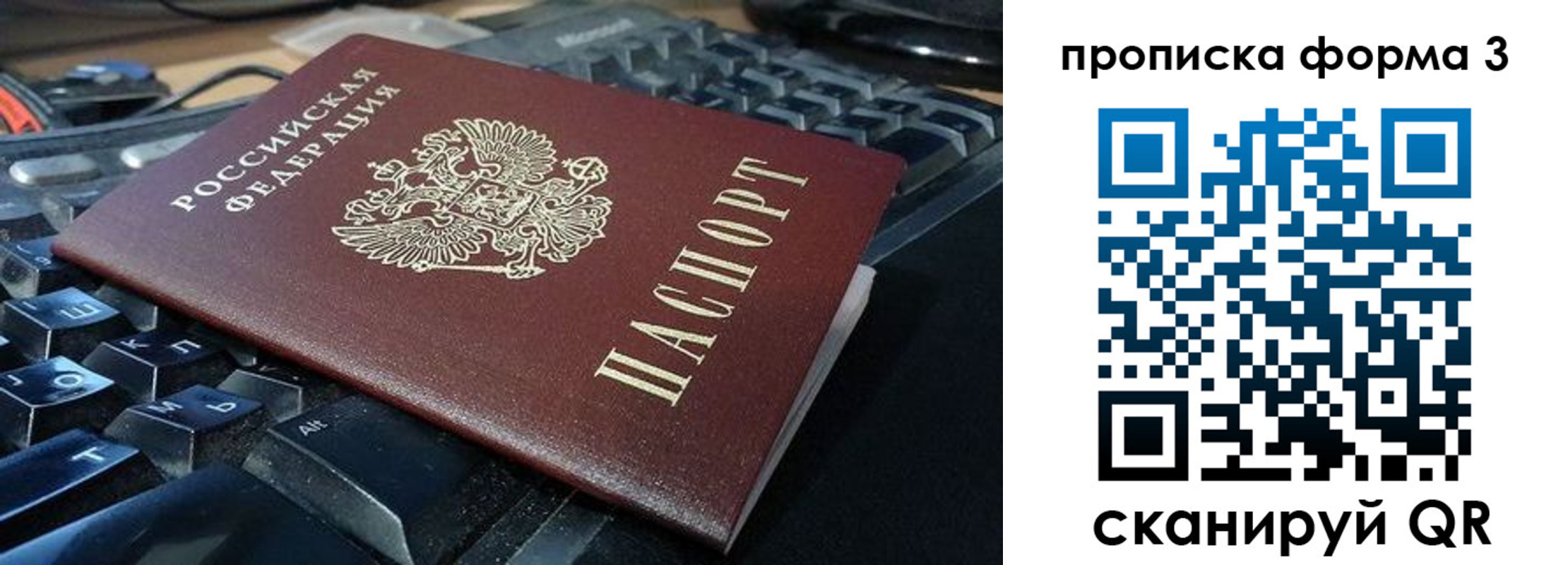 временная регистрация адрес в Новой Ляле